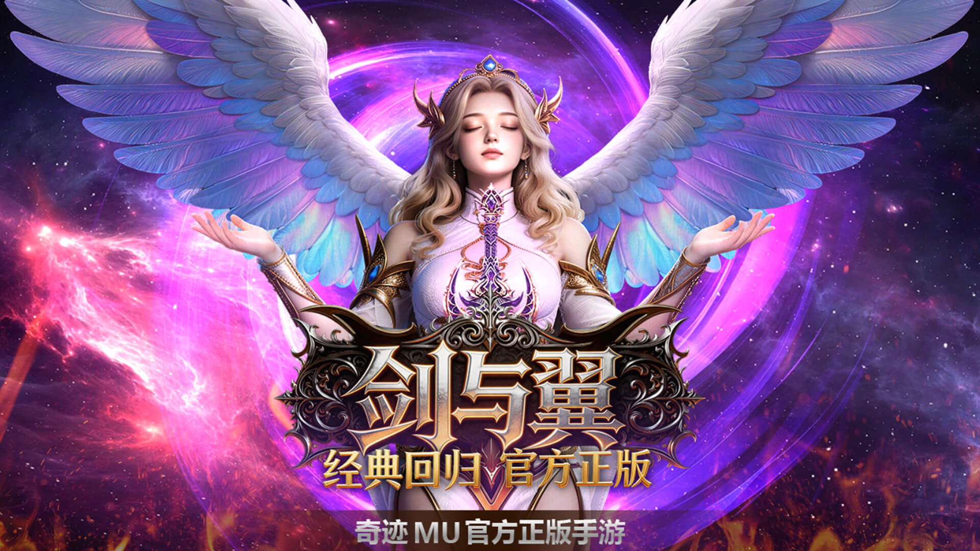 【更新维护】：服务器将于6月2日18:00进行版本更新维护