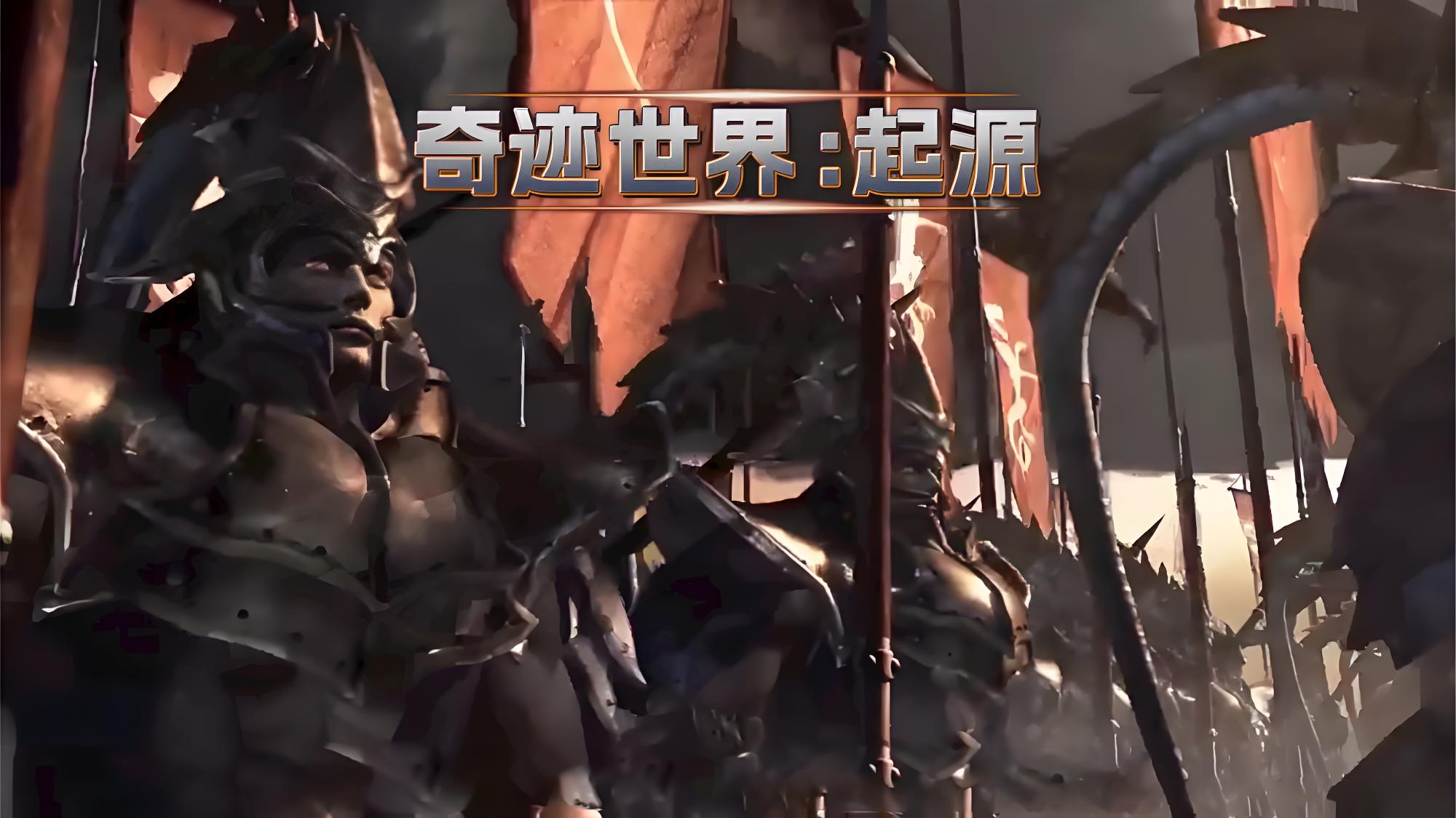 2025《奇迹世界起源》龙骑士加点全解析：暴力输出流 vs 防御坦克流(图1)