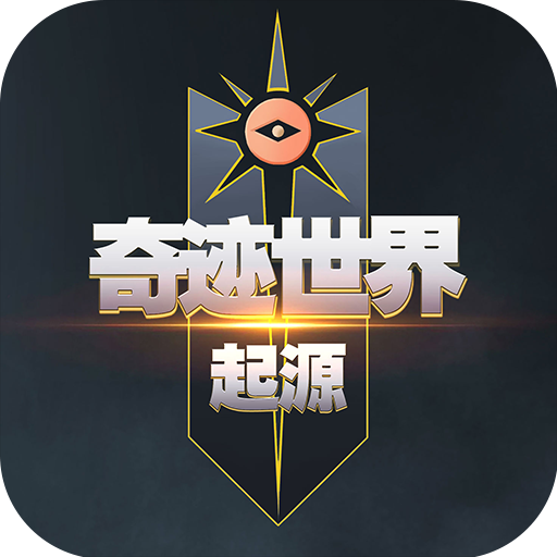 游戏图标