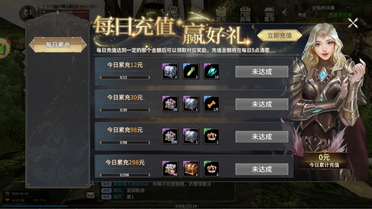 奇迹世界起源手游守护玩法深度解析：高效培养与阵容搭配策略(图3)