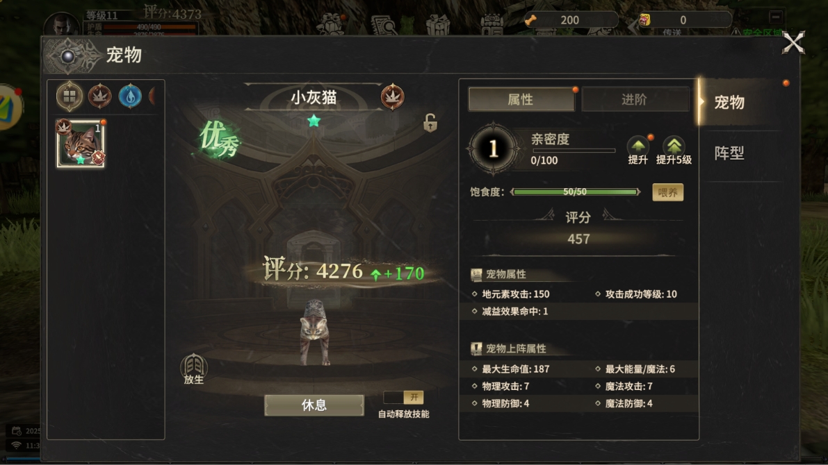 奇迹世界起源赛季任务高效通关指南(图3)