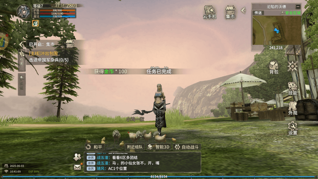 奇迹世界起源格斗：新手必看！三大核心技巧助你轻松碾压 BOSS(图1)